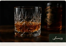 از دانه تا گیلاس: سفر ویسکی در دل کارخانه‌ی تقطیر